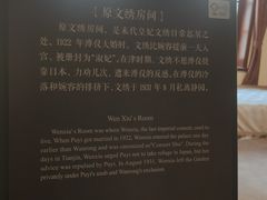 -静园(和平区)