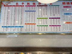 -长平肥姐白粥·海鲜打冷