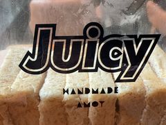 -Juicy Bakery(瑞景店)