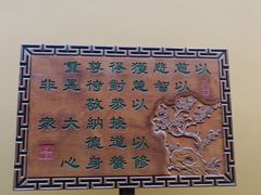 -杭州西湖风景名胜区-三生石