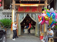 -灶东家民间菜(回兴店)