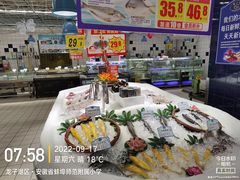 -大润发(明珠店)