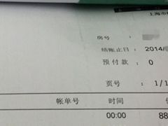 -上海虹桥迎宾馆