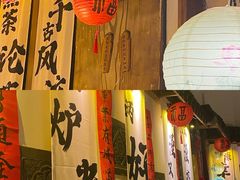 -淀里船宴(卓达店)