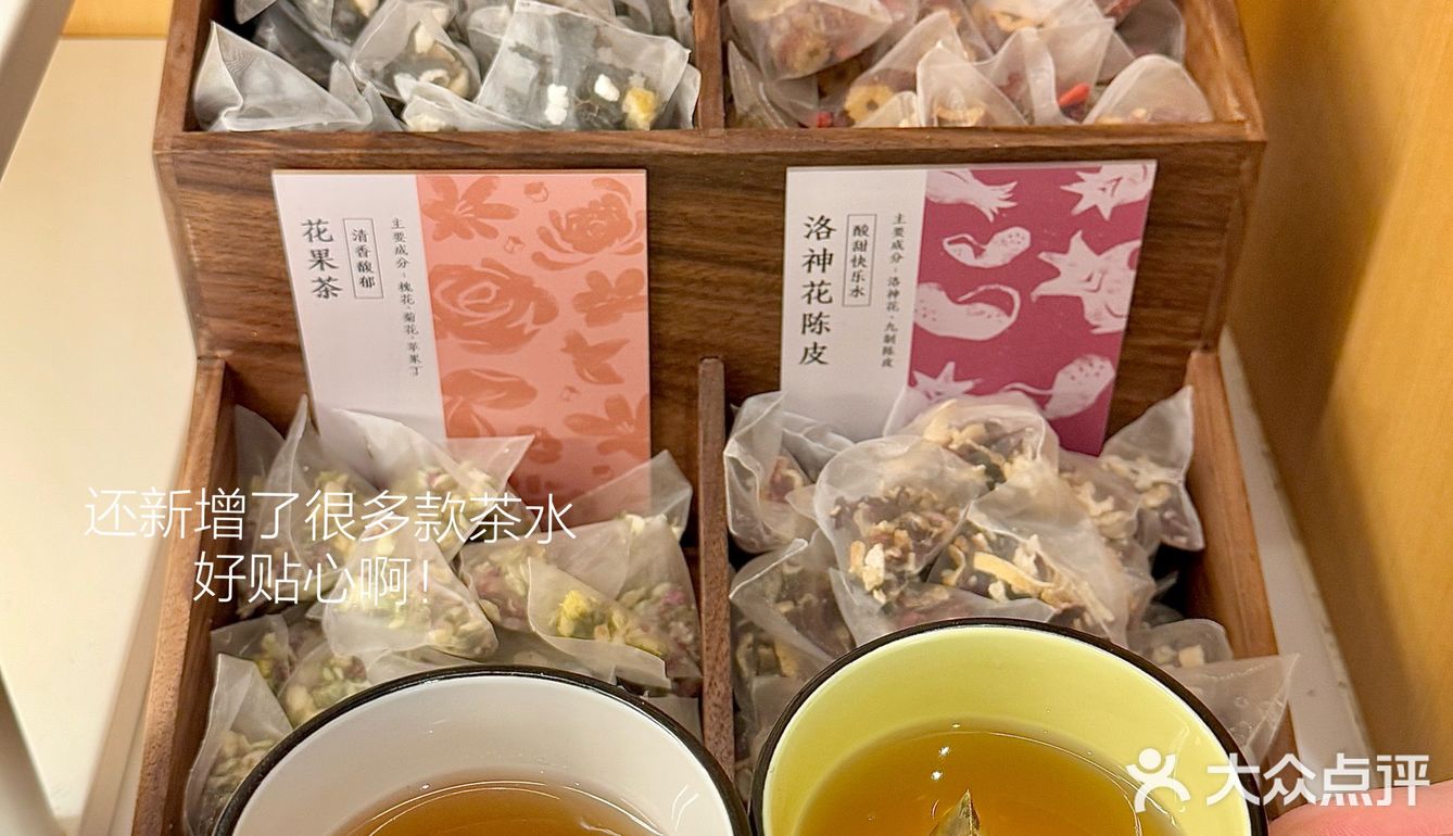深圳太二全新升级！！！附新品测评攻略。。