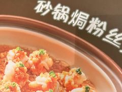 -天和晟烤鸭店(玉泉西街店)