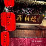 姐几个又来干饭了！发掘宝藏湘菜🥹