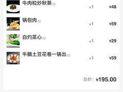 -黑土印象菜馆(三元桥店)
