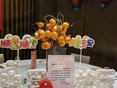-一宽宽宴(白浮泉路店)