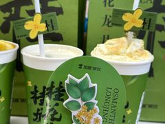 -加减茶饮(高沙店)