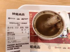 -钟姐炖品(万象城店)