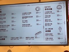 菜单-西树泡芙(湖滨银泰in77B区店)