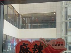 -南锣肥猫·麻辣烤鱼·15年现烤现卖(通州领展店)