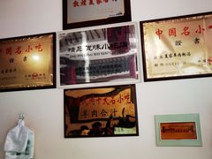 -夏家合汁(天润花园小区店)