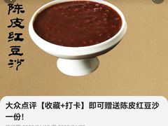 -肥韬茶餐厅(海上世界店)