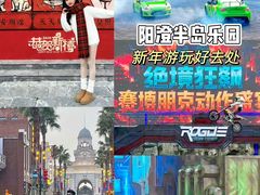 -阳澄湖半岛旅游度假区