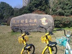 -儒之堂·足道养生SPA影院式(万融城店)