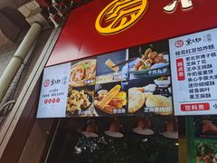 门面-京天红酒家(虎坊路店)