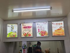 -好再来炸串(楚雄道店)