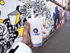 原味酸奶紫米露-一只酸奶牛(奎星楼店)