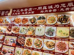 -兰州四季抻面(将军街店)