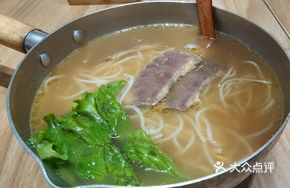 Bone Soup Beef Noodles