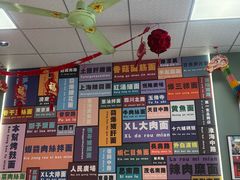 -鲁达面馆本帮风味(共康东路店)