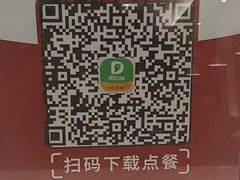 -德克士信之义(信源商厦店)