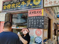 -金榜大酒店-中餐