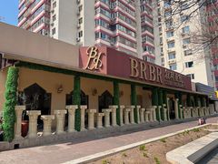 -BRBR叙利亚餐厅(总店)