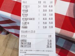 -西贝(无锡万象城店)