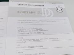 -牙博士口腔品牌连锁(杨浦店)