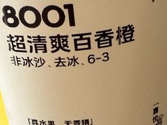 -喜茶(迪士尼小镇·平行宇宙店)