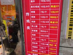 -味味香(团结湖店)