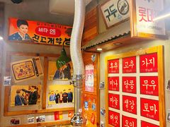 -枣玛尔脊骨汤·烤肉(西塔总店)