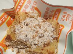 香脆花生核桃甜薄撑-喜势点·糖沙翁手工茶点·本地人茶居(永庆坊店)