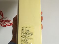 -好利来(国际能源店)