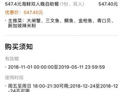 -上海齐鲁万怡大酒店·辣椒屋咖啡厅