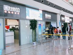 -敦煌莫高国际机场