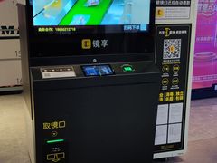-金逸影城(中关村店)