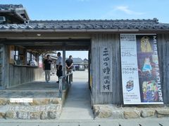 -小豆岛町