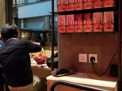 -一幻拉面(铜锣湾店)