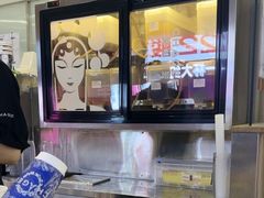 -霸王茶姬(上海静安大悦城店)