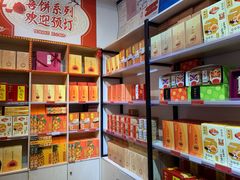 -陶陶居饼家(惠福东路店)