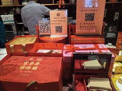 -富华斋饽饽铺·宫廷糕点·伴手礼(护国新天地店)