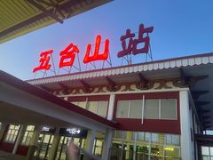 -五台山风景名胜区