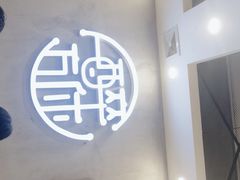 -探唐烧烤(棠东店)