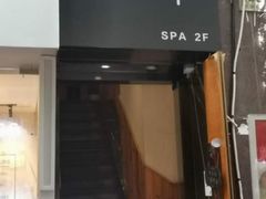 -静 泰养生(黄金城道店)