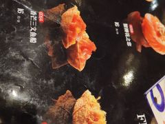 -古田居·特色寿司料理(骏欣中心店)