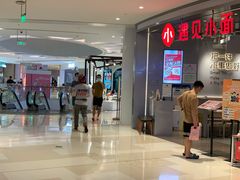 -深圳来福士广场